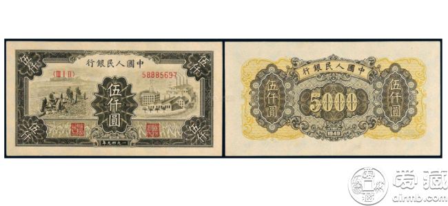 49年5000元拖拉机与工厂