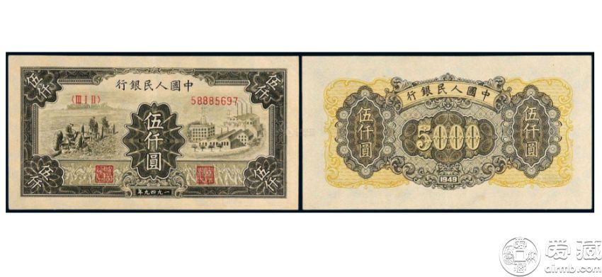 49年5000元拖拉機與工廠