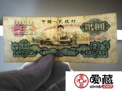 60版2元人民币值多少钱 60版2元人民币值多少钱