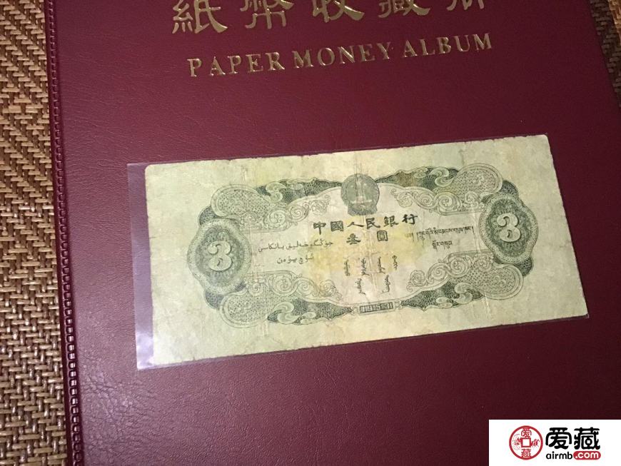 蘇三元最新價(jià)格及鑒定