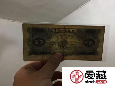 53版2元最新价格
