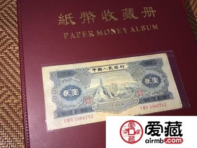 宝塔山2元值多少钱