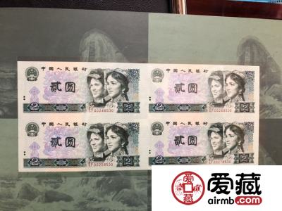 第四套四连体钞价格及收藏价值