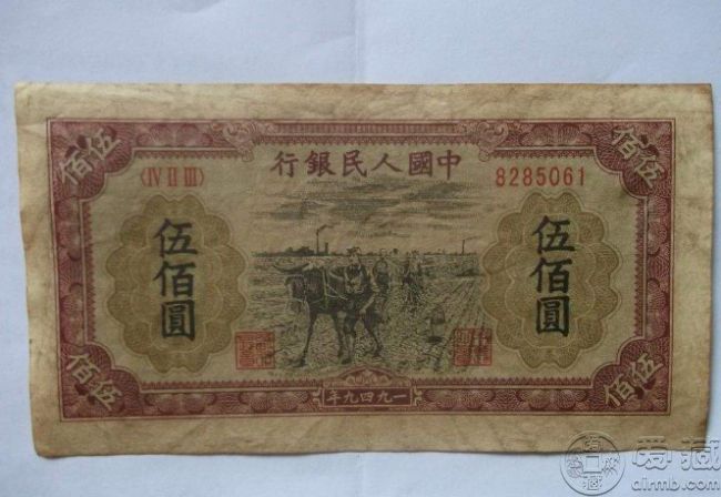 49年500元种地