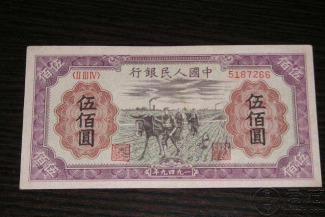 49年500元种地