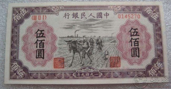 49年500元种地