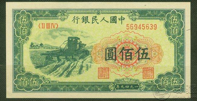 49年500元收割机