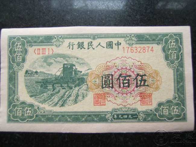 49年500元收割机