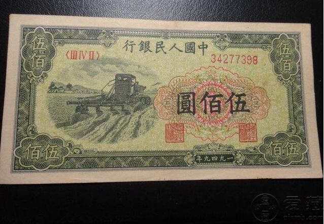 49年500元收割机