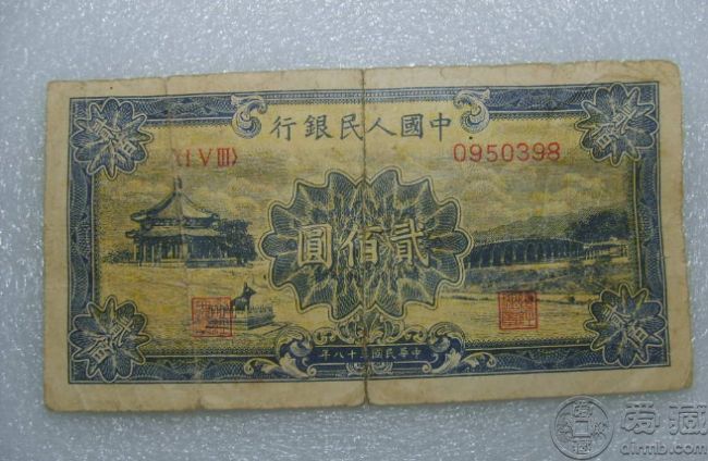 49年200元颐和园