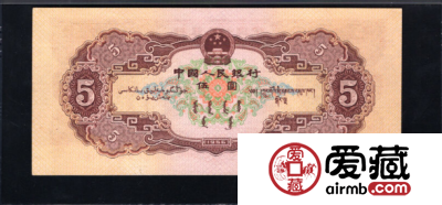 53版红5元回收价格