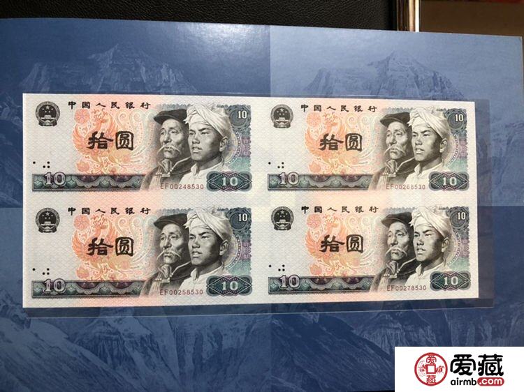 藏友们一见到连体钞回收价格，就忍不住笑了！