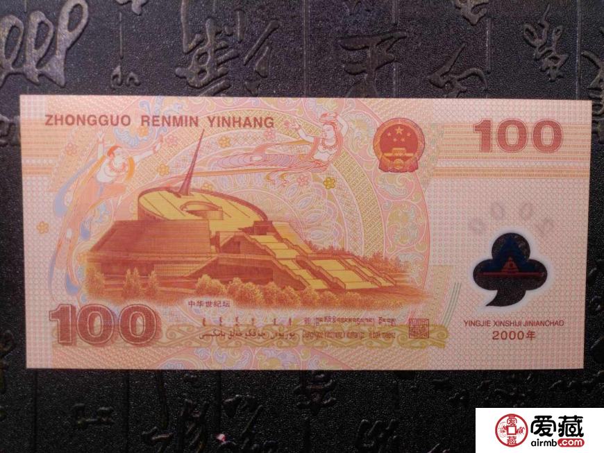 揭秘千禧龍鈔回收價格未來走勢