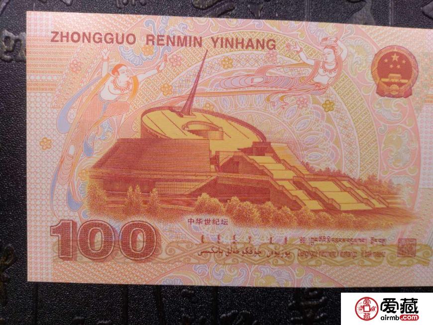 揭秘千禧龍鈔回收價格未來走勢