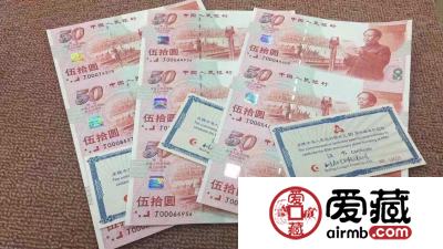 纪念钞回收价格，看碎了上万藏友的心
