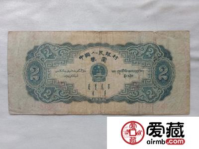 第二套人民币2元回收价格