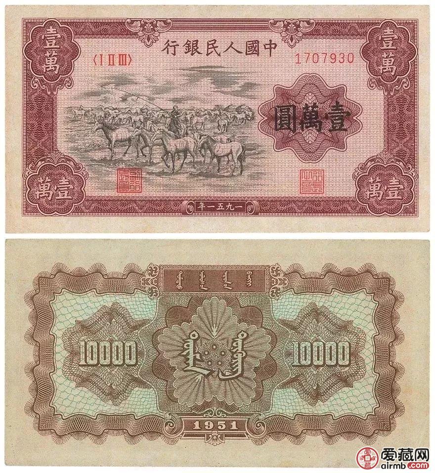 他靠第一套人民币回收价格买下一套房