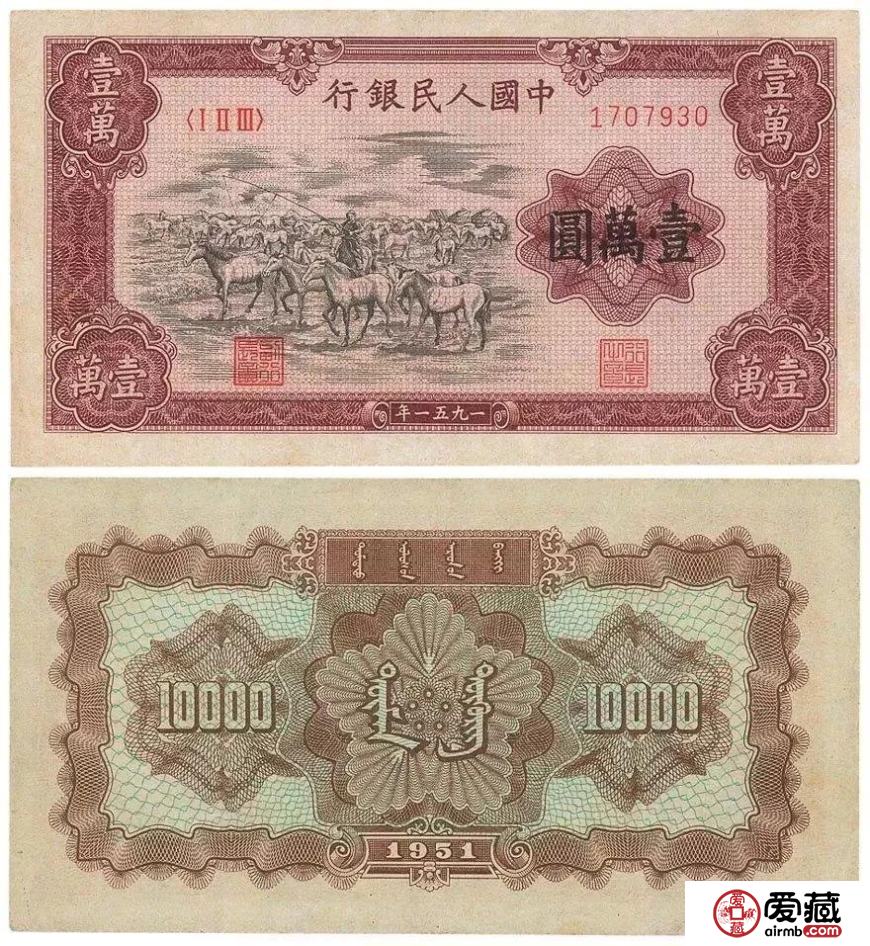 他靠第一套人民幣回收價格買下一套房