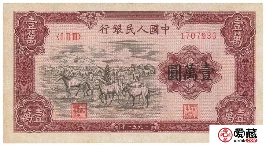 他靠第一套人民幣回收價格買下一套房