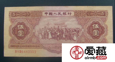 53版红5元回收价格