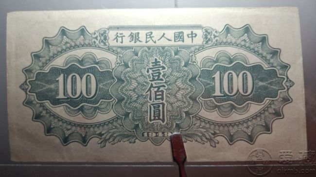 49年100元驮运