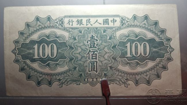 49年100元驮运