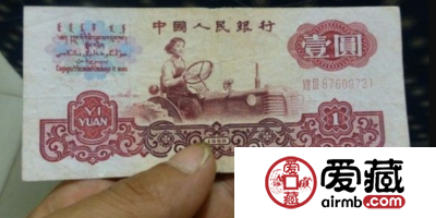 回收第三套人民币竟有这样后果，万万没想到！