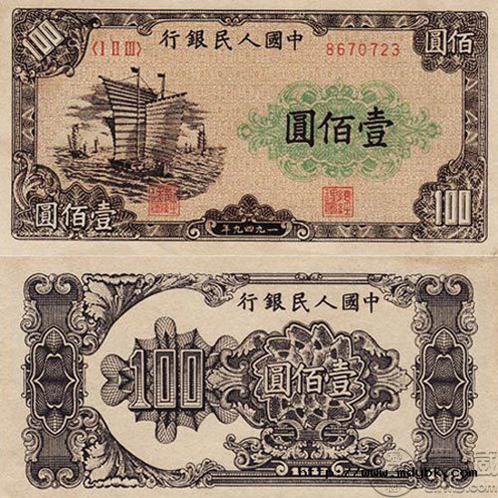 49年100元帆船