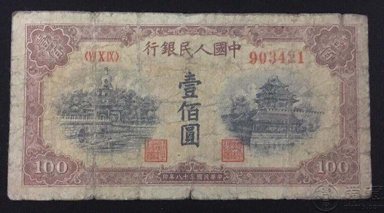 49年100元北海橋