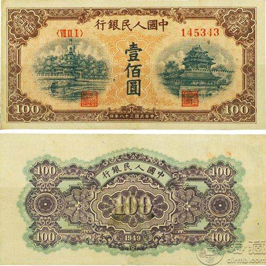 49年100元北海橋