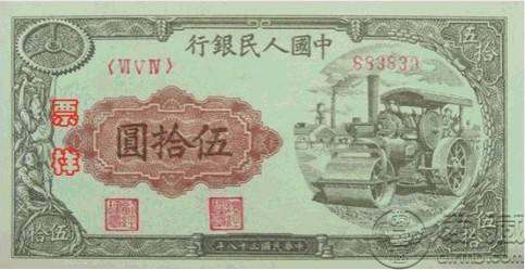 49年50元壓道機(jī)