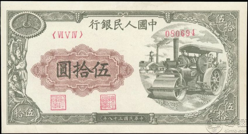 49年50元壓道機(jī)