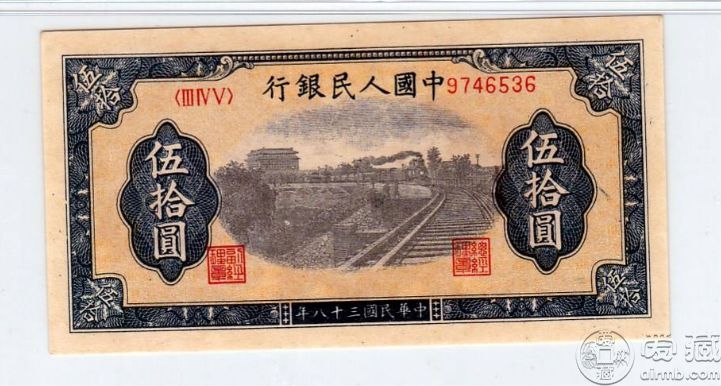 49年50元列車