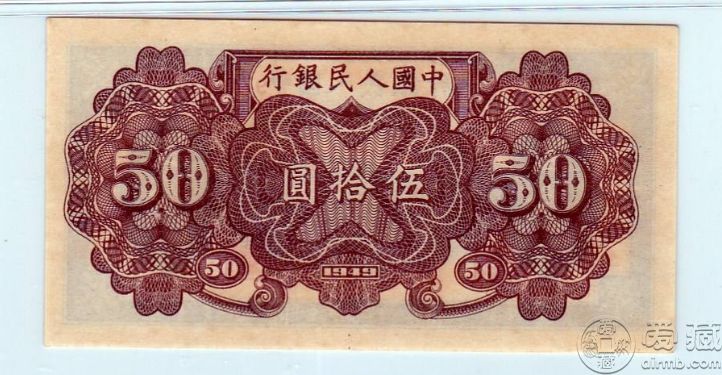 49年50元列車