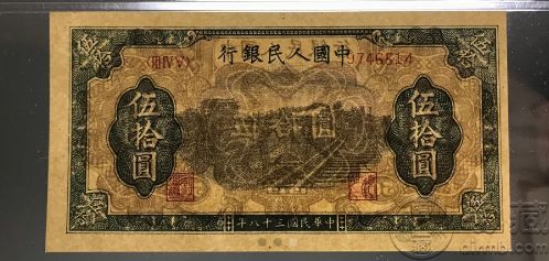 49年50元列車