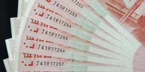 建国钞最新价格 50周年建国钞多少钱
