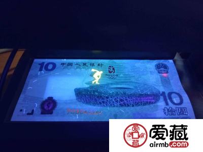 大陆奥运钞价格及投资分析