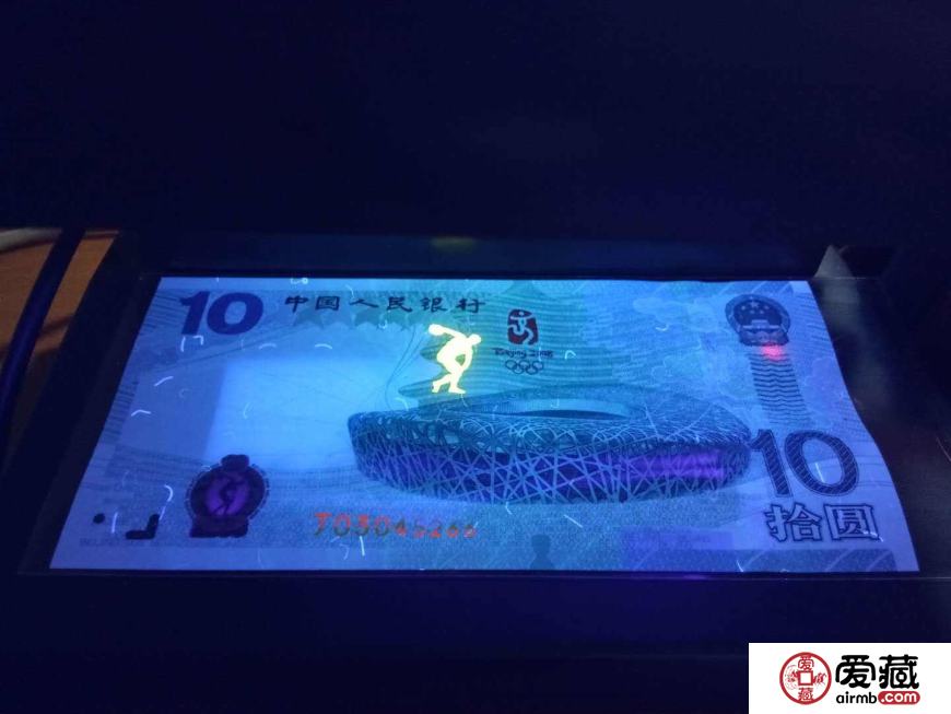 大陆奥运钞价格及投资分析