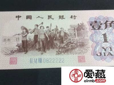 1毛钱也造假，真是苍蝇肉也不放过啊