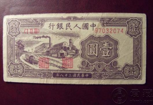 49年1元工厂