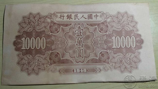 49年1万元军舰