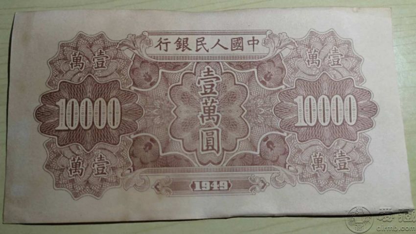 49年1萬元軍艦