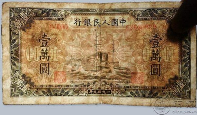 49年1万元军舰