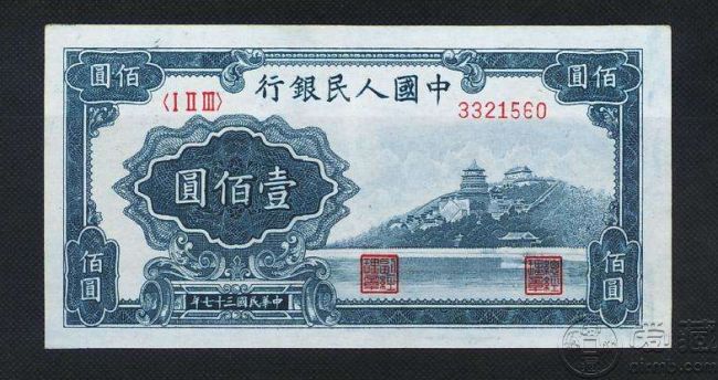 48年100元万寿山