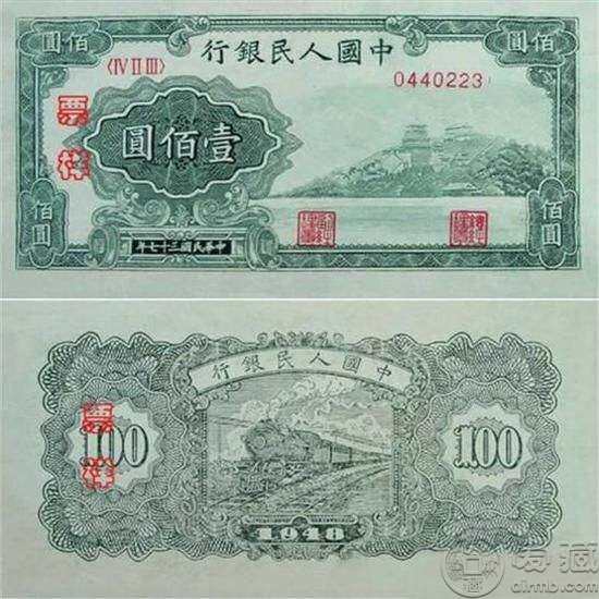 48年100元万寿山