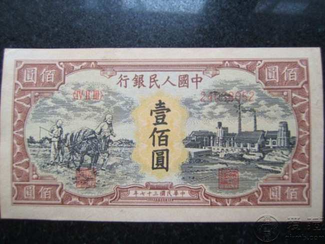 48年100元耕地与工厂图片