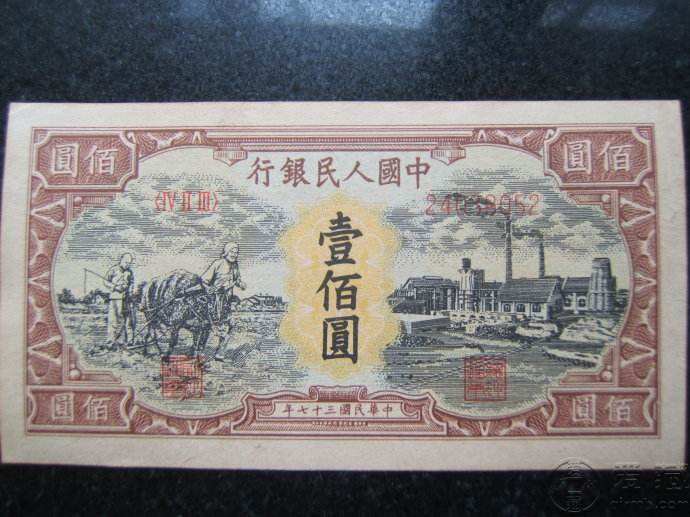 48年100元耕地与工厂图片