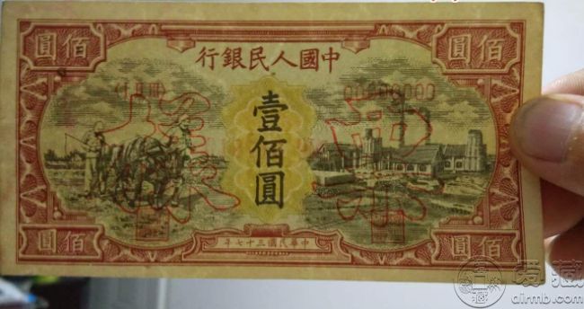 48年100元耕地与工厂图片