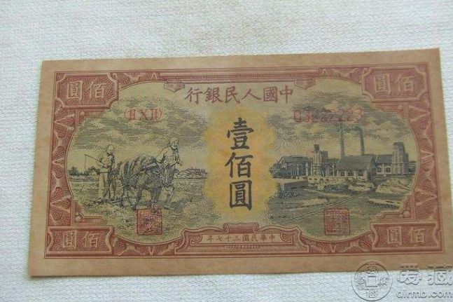 48年100元耕地与工厂图片