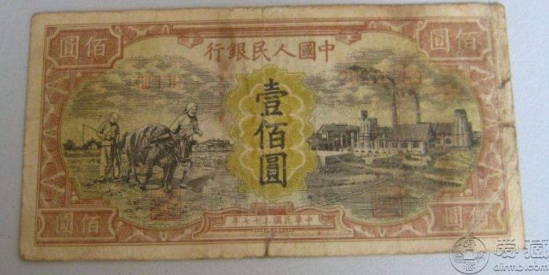 48年100元耕地与工厂图片